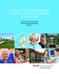 Local Government in the Nordic and Baltic States